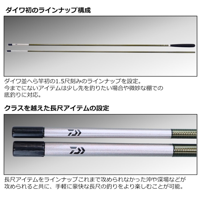 ダイワ ヘラ V 16.5 23年モデル - 釣具のポイント 【公式】オンライン
