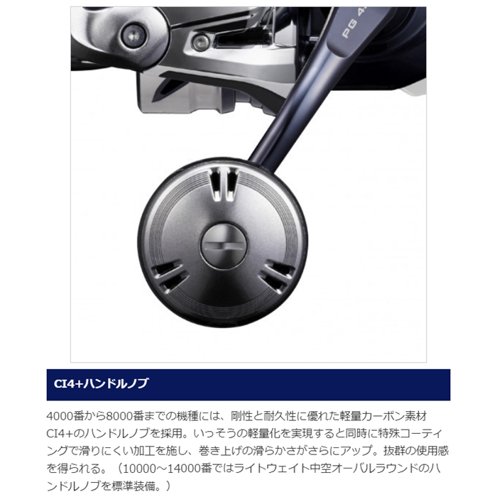 シマノ ツインパワー SW 6000XG 21年モデル - 釣具のポイント 【公式