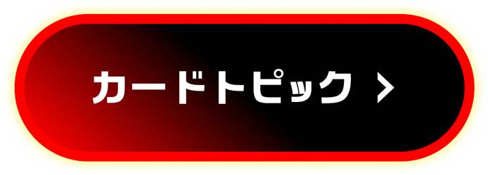 拡張パック「ロケット団の栄光」｜ポケモンカードゲーム公式