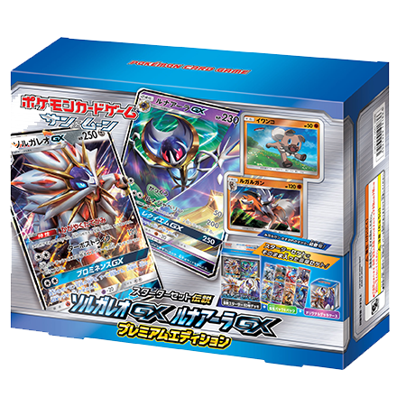 11月10日（金）オトクなギフトセットが2種発売！ | ポケモンカード