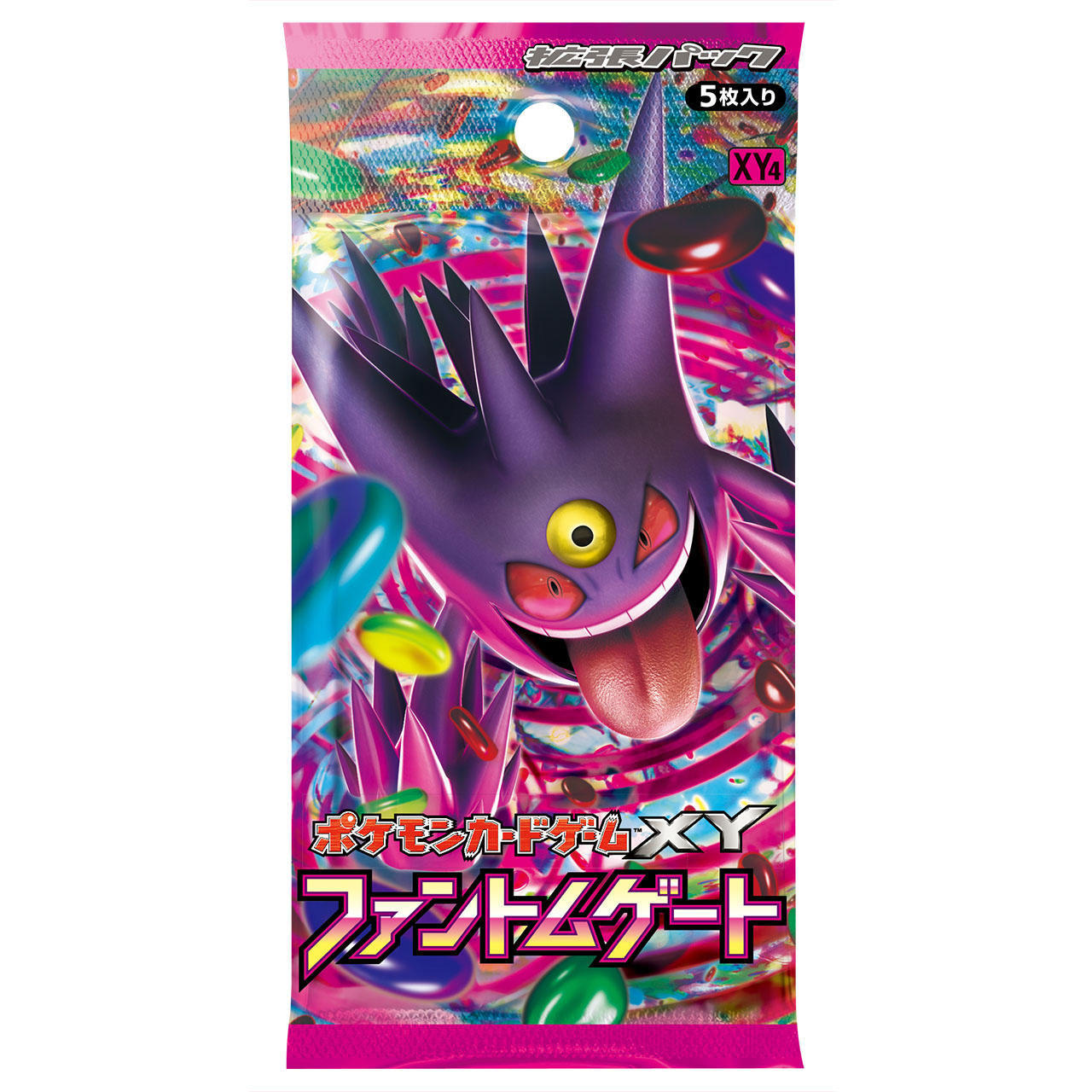 拡張パック「ファントムゲート」 | ポケモンカードゲーム公式ホームページ