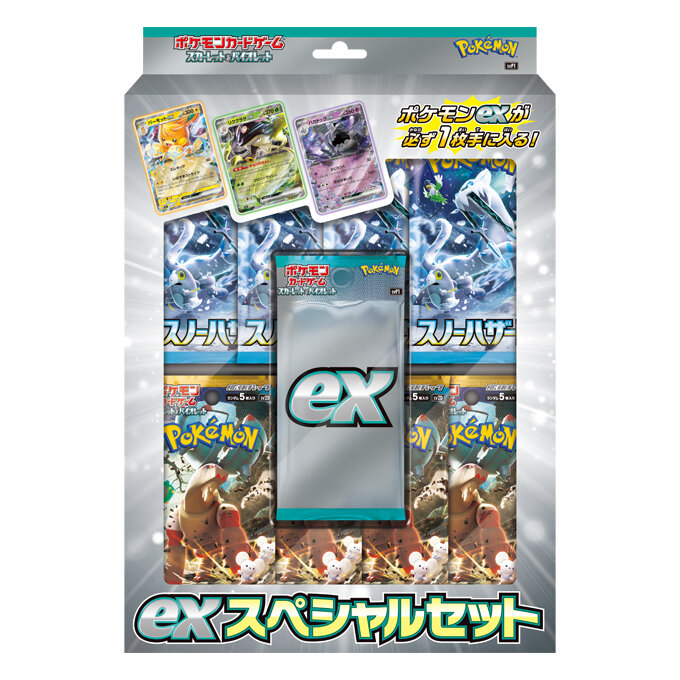 商品情報 | ポケモンカードゲーム公式ホームページ