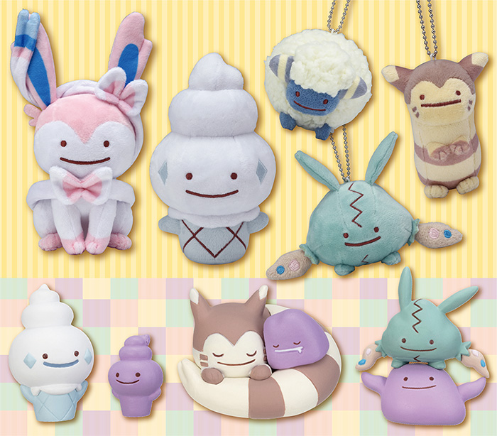 ポケモンセンターに、「へんしん！メタモン」シリーズの新しい仲間が