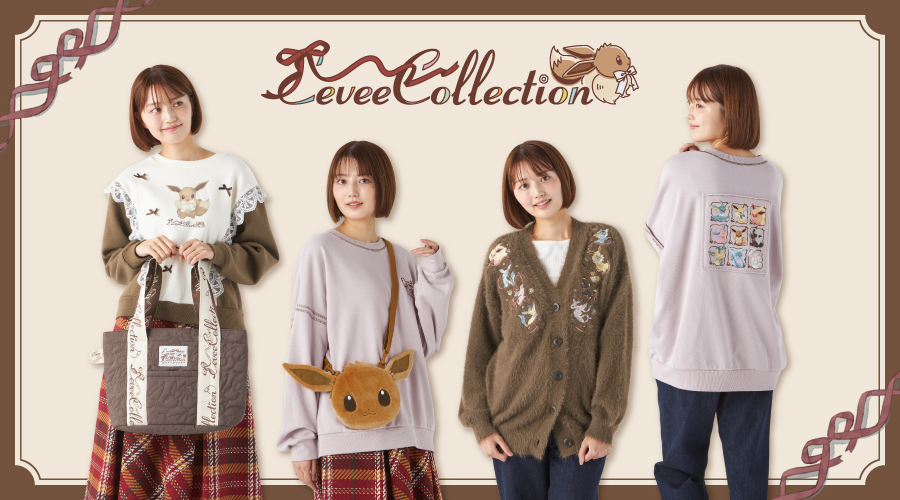 ポケモン イーブイコレクション カーディガン Eevee Collection