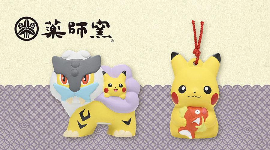 ピカチュウとライコウの「陶飾り」が、ポケモンセンターに登場