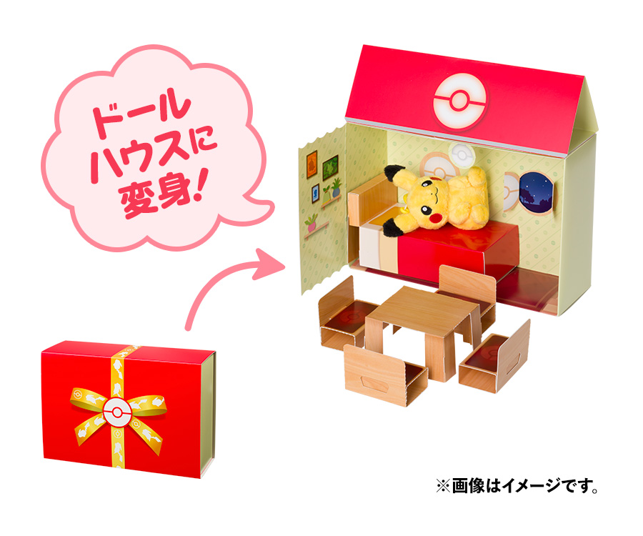 Pokémon GO Plus +」にポケモンセンタースペシャルセットが登場