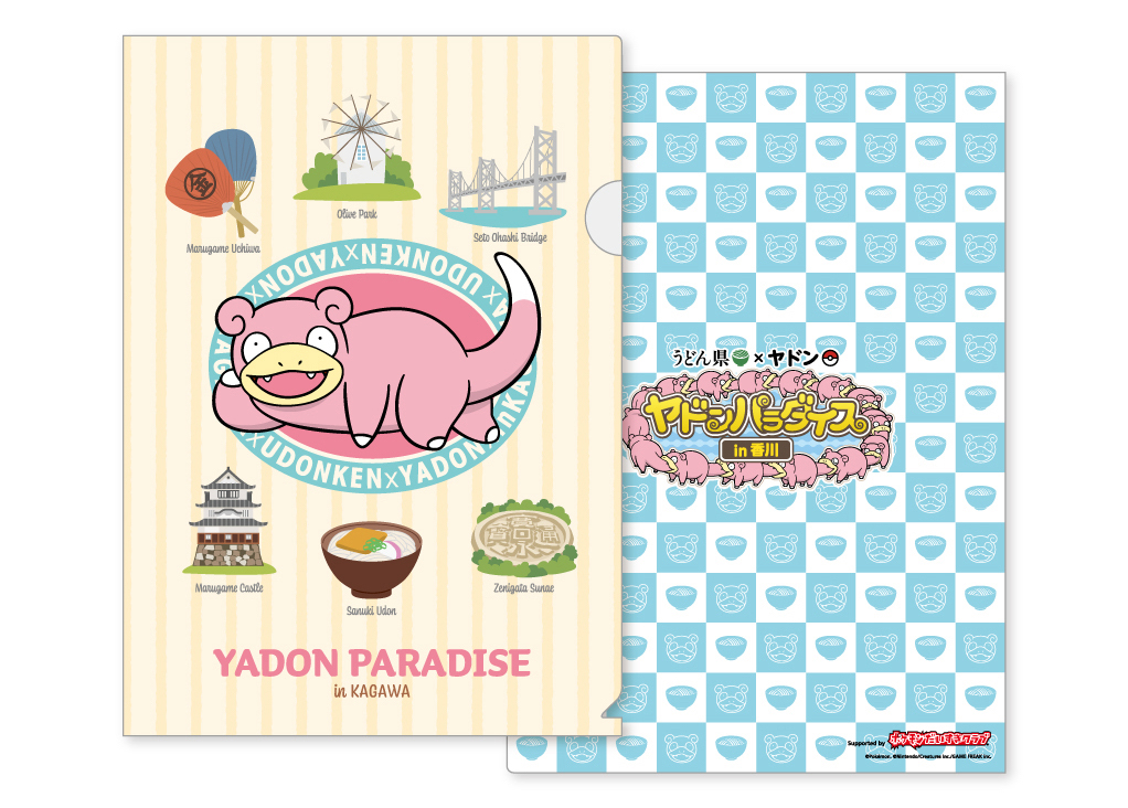 うどん県×ヤドン】クリアファイルやTシャツ、ステッカーなど、うどん県