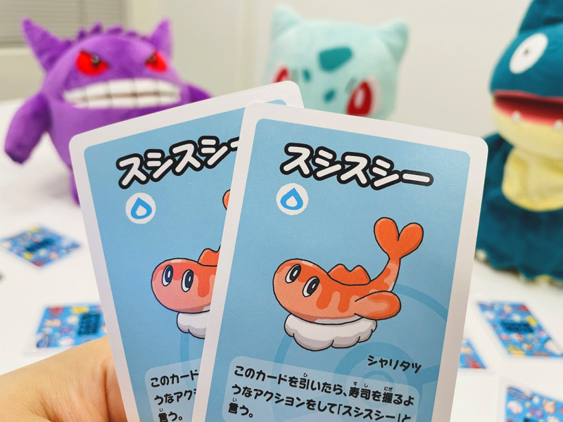 みんなで遊べる！新感覚の「ポケモンババ抜き」の第2弾が「スーパー