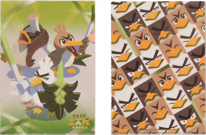 ガラルカモネギたちの物語「カモネギ三葱隊ものがたり」がグッズになっ