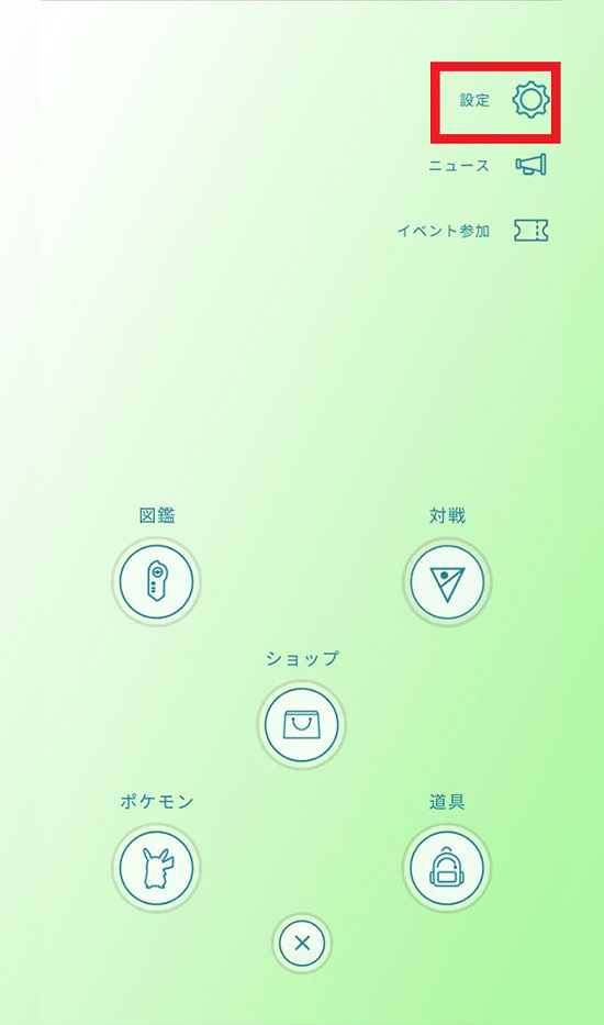 Pokémon GO』との連携｜「Pokémon GO Plus +」公式サイト