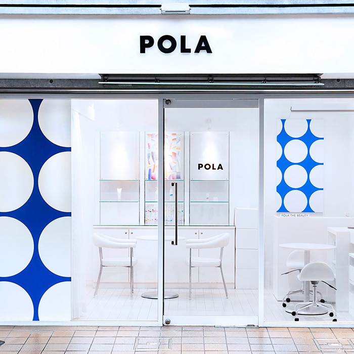 エスティナ アルヴィータの通販は - ポーラ公式オンラインストア