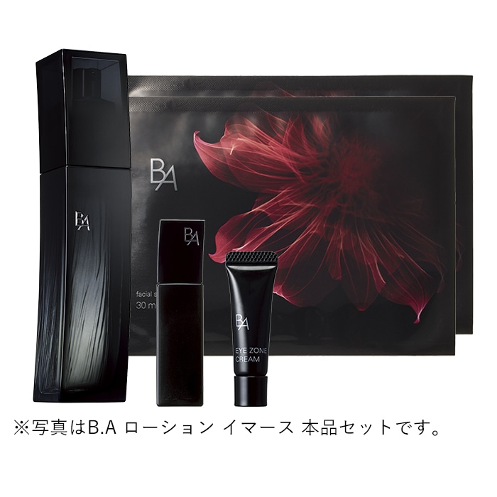 B.A スキンケアご購入キャンペーン対象商品一覧: (並び順：おすすめ順