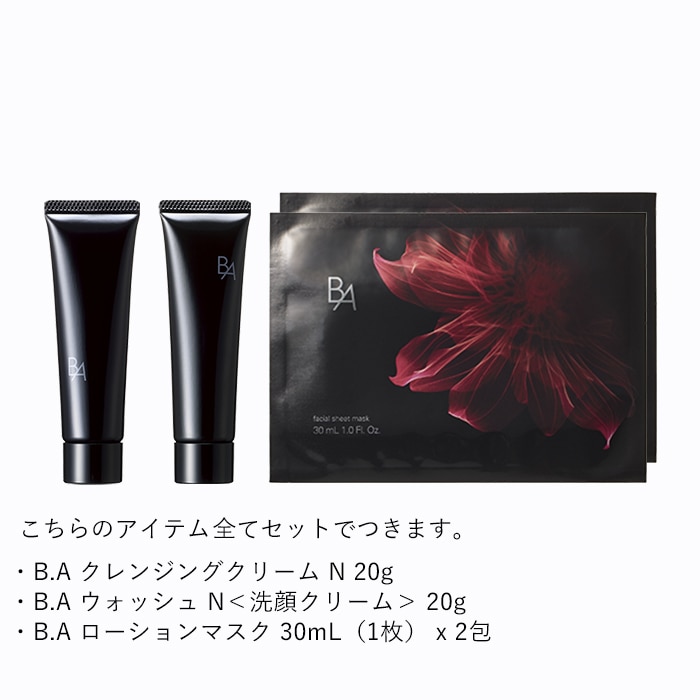 B.A シーズナルセレクション L(ローション 本品セット): 商品詳細