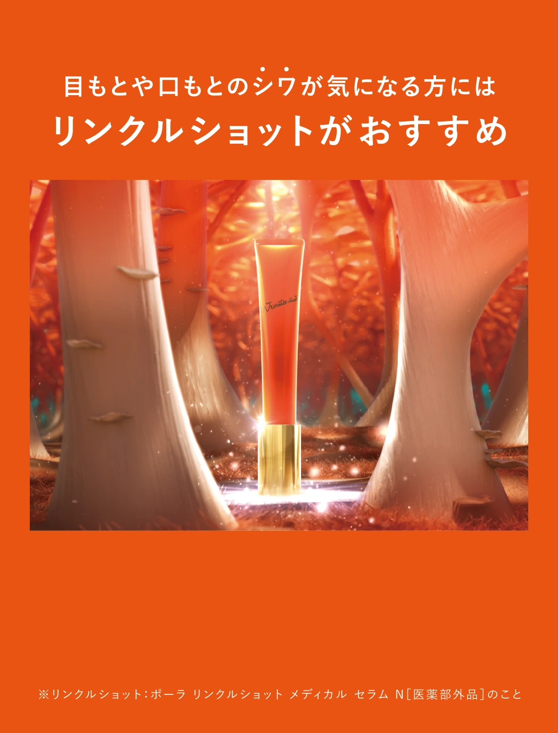 くすみのある角層を洗い流す1品3役大人のディープ洗顔「B.A ディープ