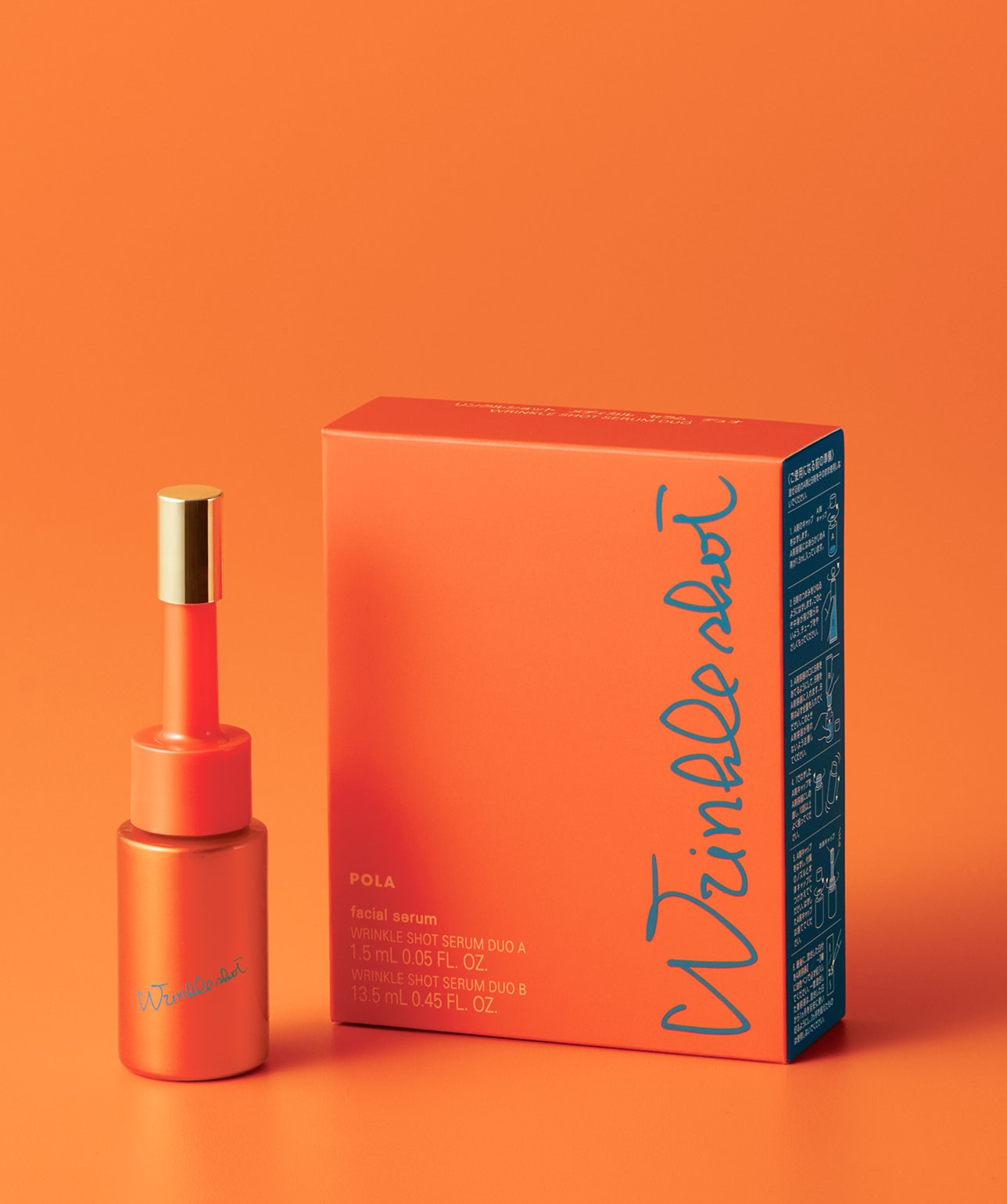 ポーラ リンクルショット メディカル セラム デュオ (美容液) リンクル