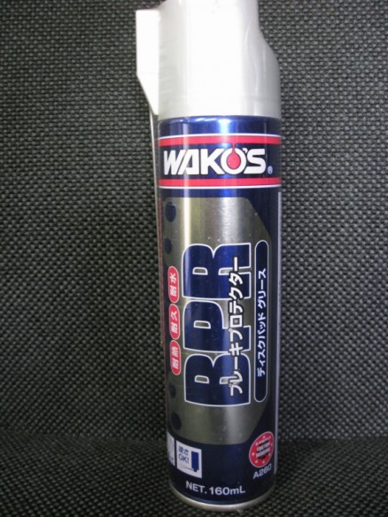 WAKO'S BPRーA ブレーキプロテクター (エアゾール) | ロードスター専門