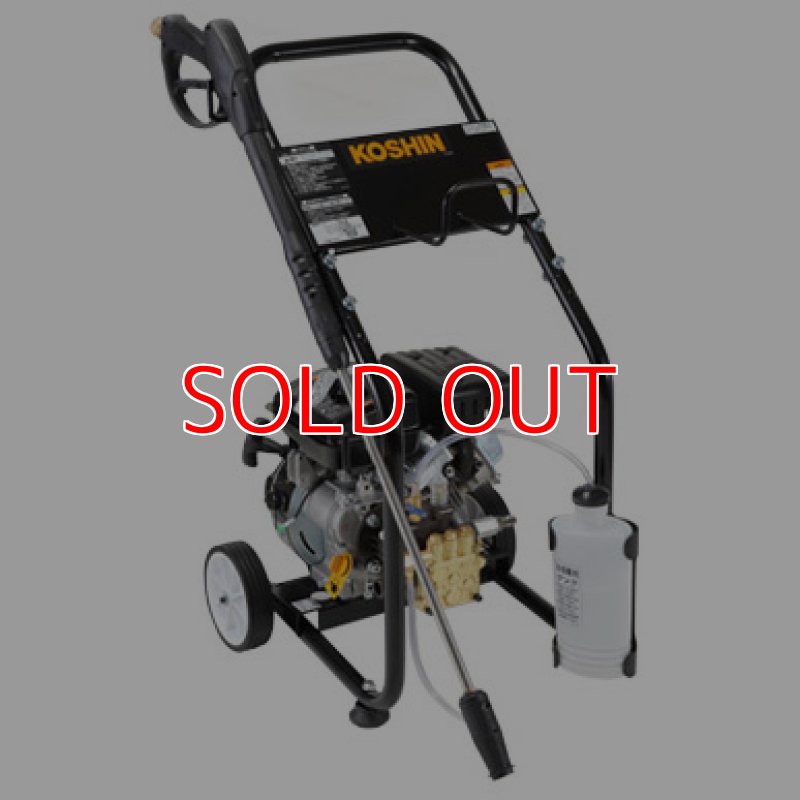 工進 □11MPa(110キロ)強力エンジン式でこの価格！□JCE-1107DX