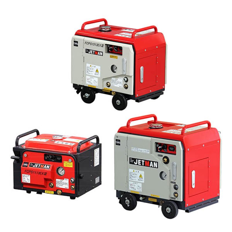 リース契約可能】蔵王産業 ジェットマン FCPS-EXIIIシリーズ - 静音型