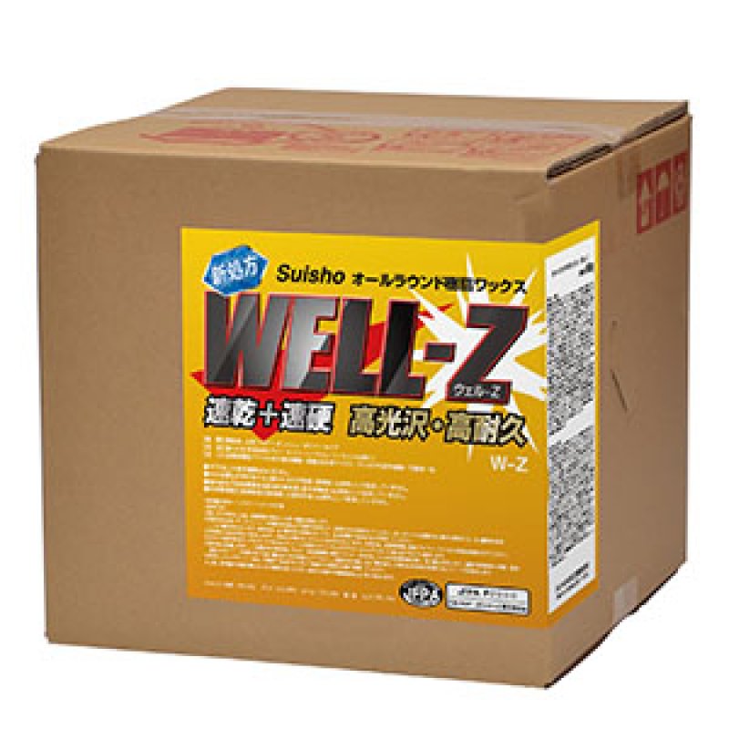 ミッケル化学 新処方 WELL-Z ウェルZ [18L B.I.B.] - オールラウンド