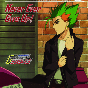 中塚武 | Lyrics | ポリスター | POLYSTAR RECORDS OFFICIAL WEB SITE