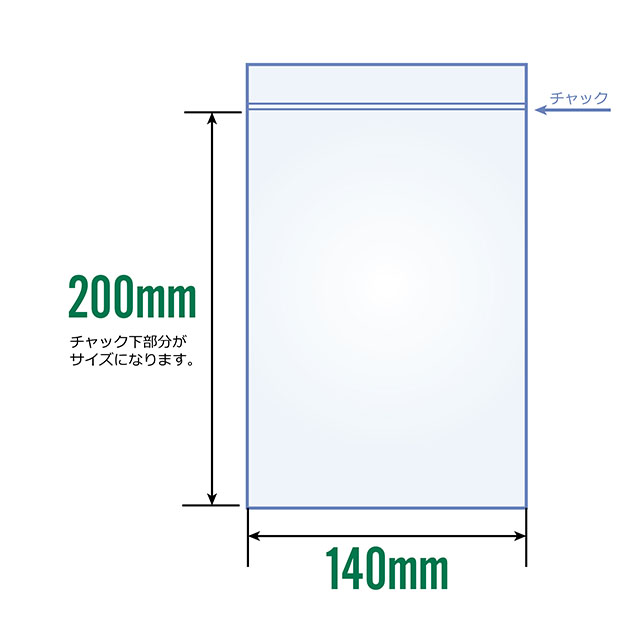 CG-4P チャック袋 – 透明 – 厚み0.04mm – メーカー直販、業務用ポリ袋