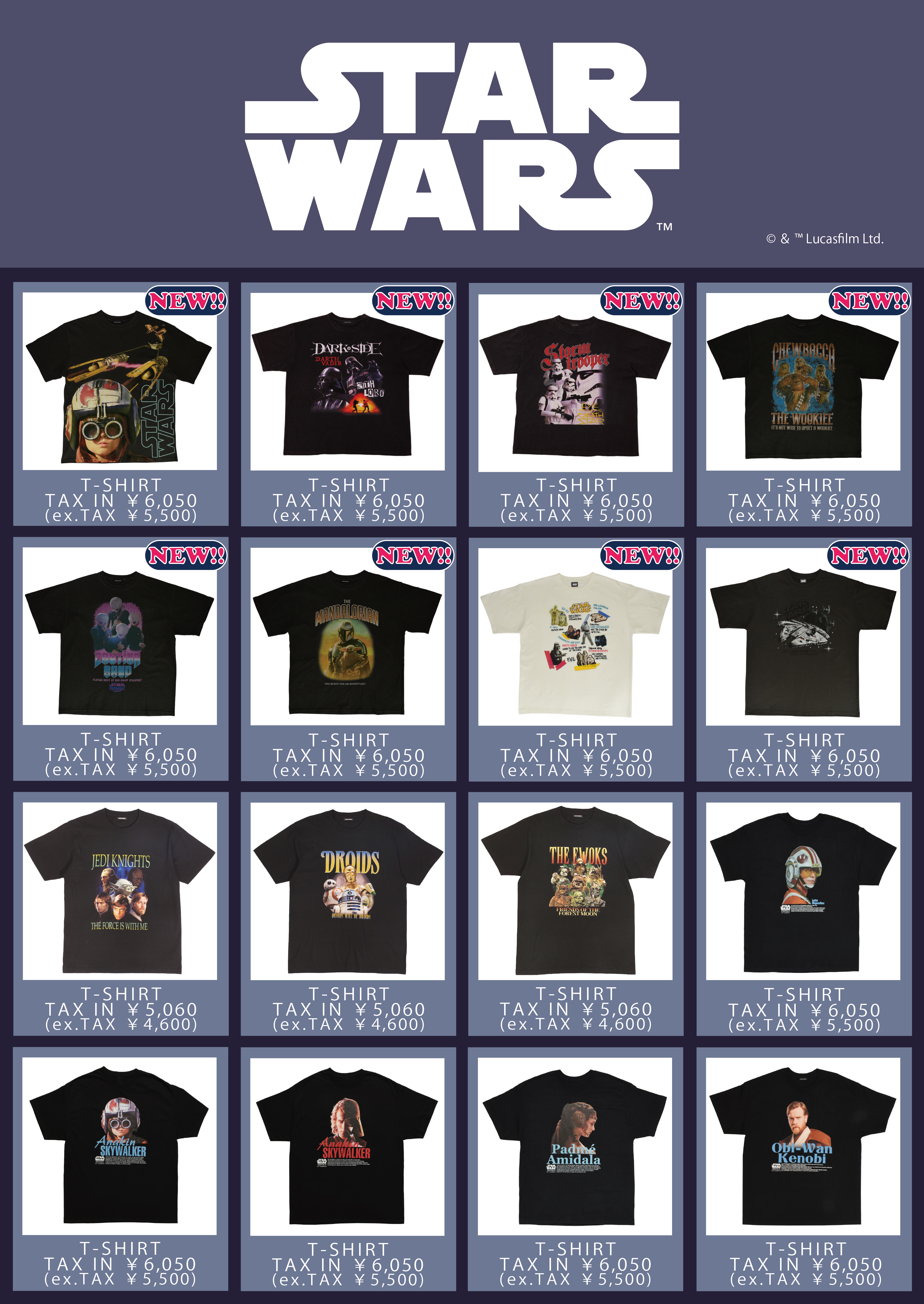 出店情報【スター・ウォーズ セレブレーション ジャパン 2025】