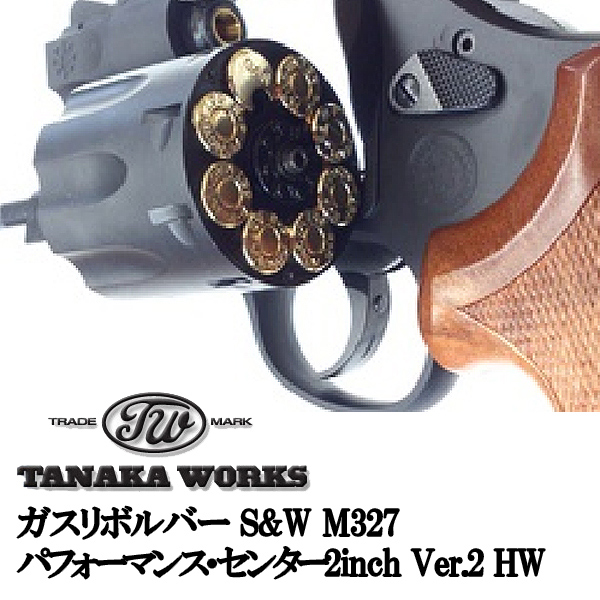TANAKA WORKSガスリボルバー S&W M327 パフォーマンス・センター2inch