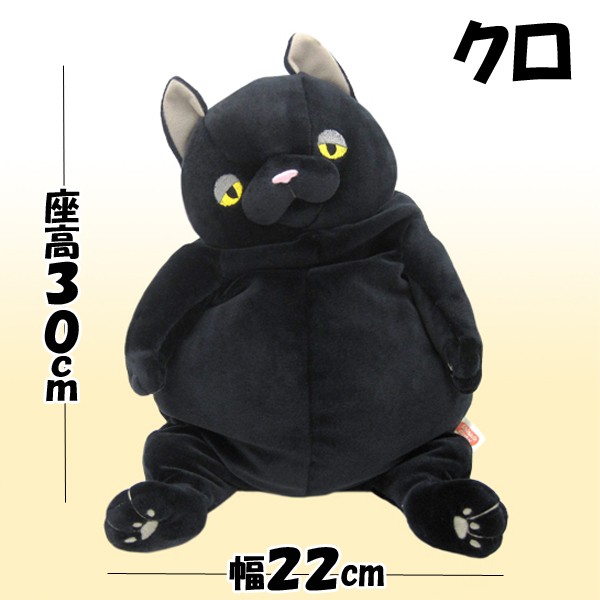 もちねこLサイズ (ぬいぐるみ,ヌイグルミ,猫のヌイグルミ,癒し系