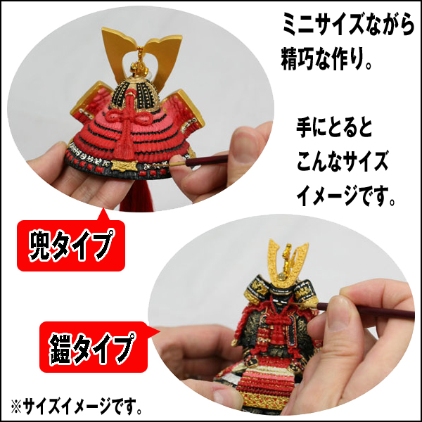 送料無料！五月人形鎧大赤新三段飾りOKD-5267