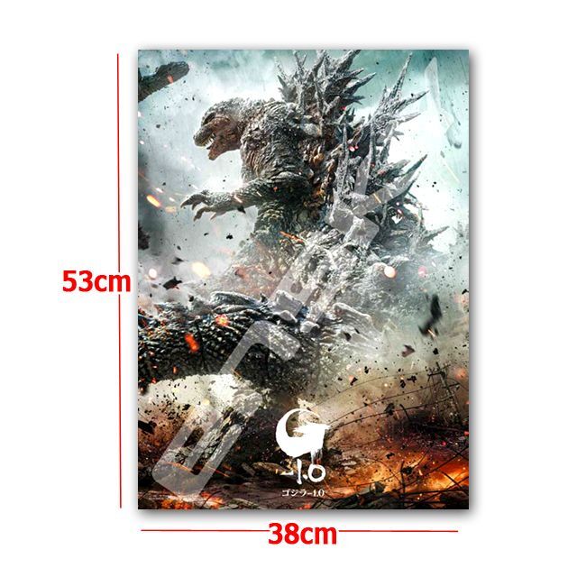 ゴジラ-1.0ジグソーパズル500ピース「ゴジラ-1.0 No.1」（ジグソーのみ）