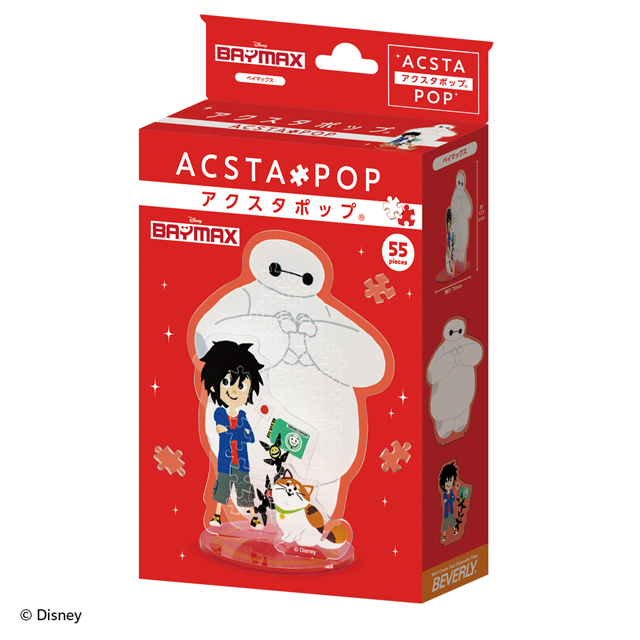 アクスタポップジグソー「ディズニー ベイマックス」（55P）