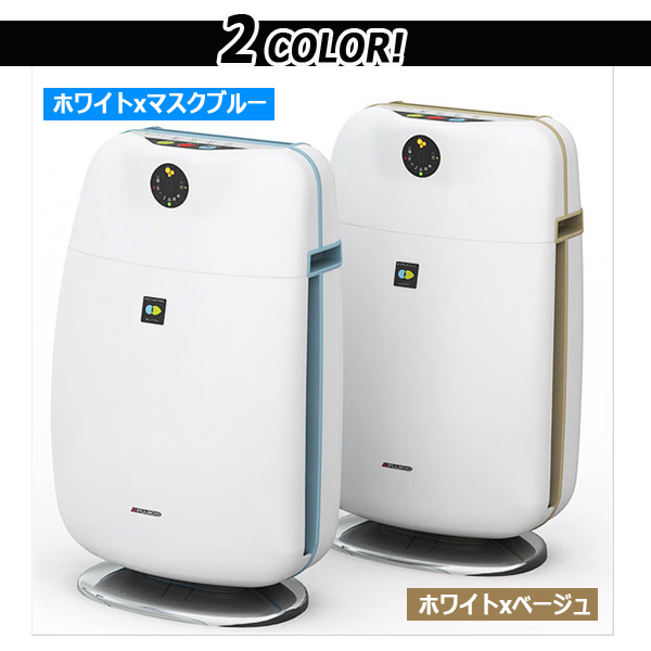 世界レベルの空気清浄機「マスククリーンMC-F」ITO-MC-F