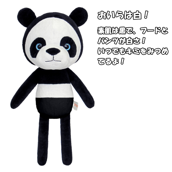お誕生記念！！フードゥパンダぬいぐるみ2種セットSND-HDPW2
