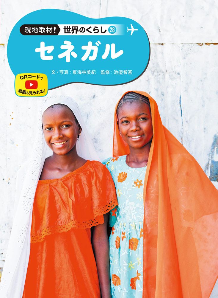 新装版 秋山仁先生のたのしい算数教室（全10巻）｜新装版 秋山仁先生