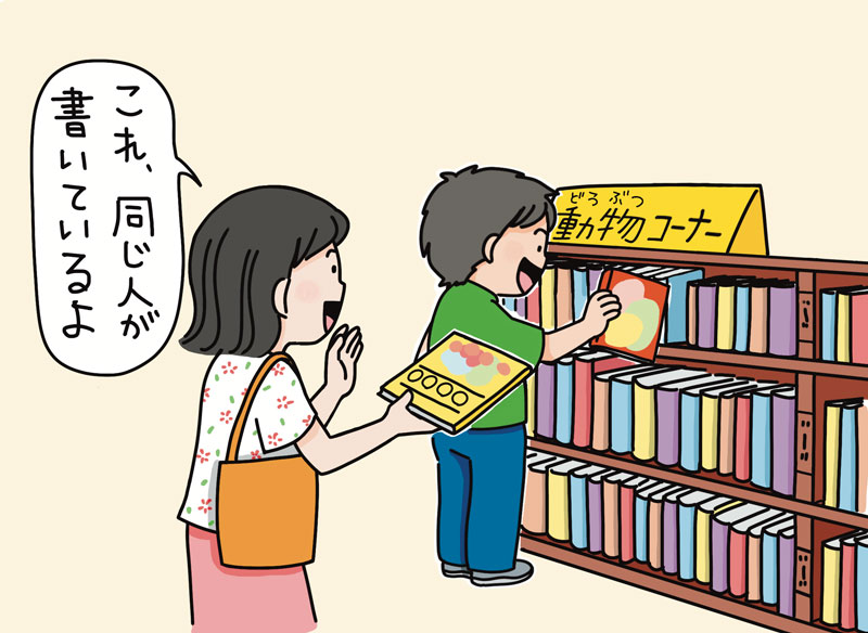 夏休みの宿題 ブロック分けと見える化でやる気アップ！｜小学校生活