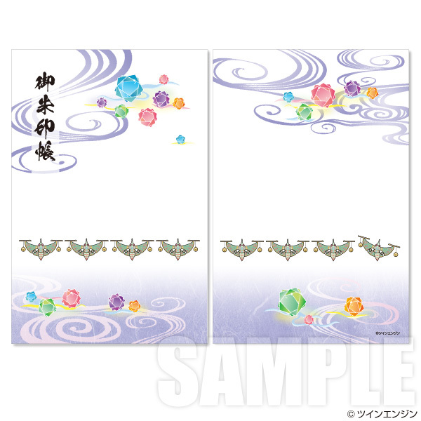 劇場版モノノ怪』御朱印帳 |9784798639697| ポストホビーWEBSHOP