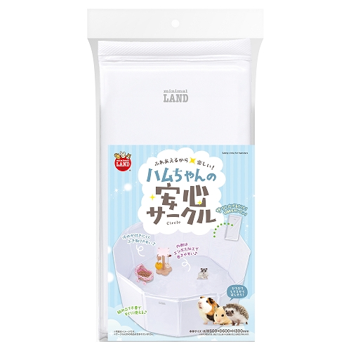 ハムちゃんの安心サークル ML‐622: 200｜あにまるキャンパスオンライン