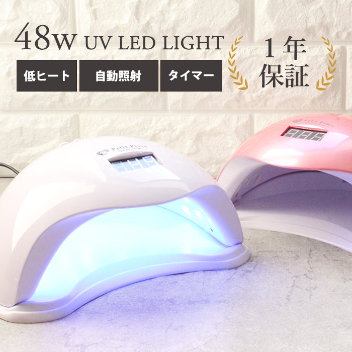 アクセンツ LED プティ【定価￥14,300♡新品】ジェル ネイル ライト