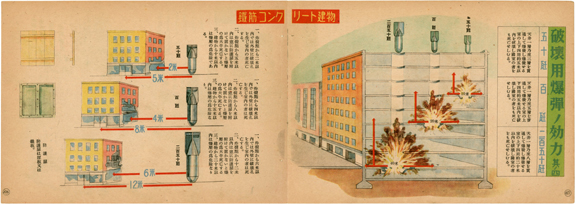 ピースあいち メールマガジンVol.99