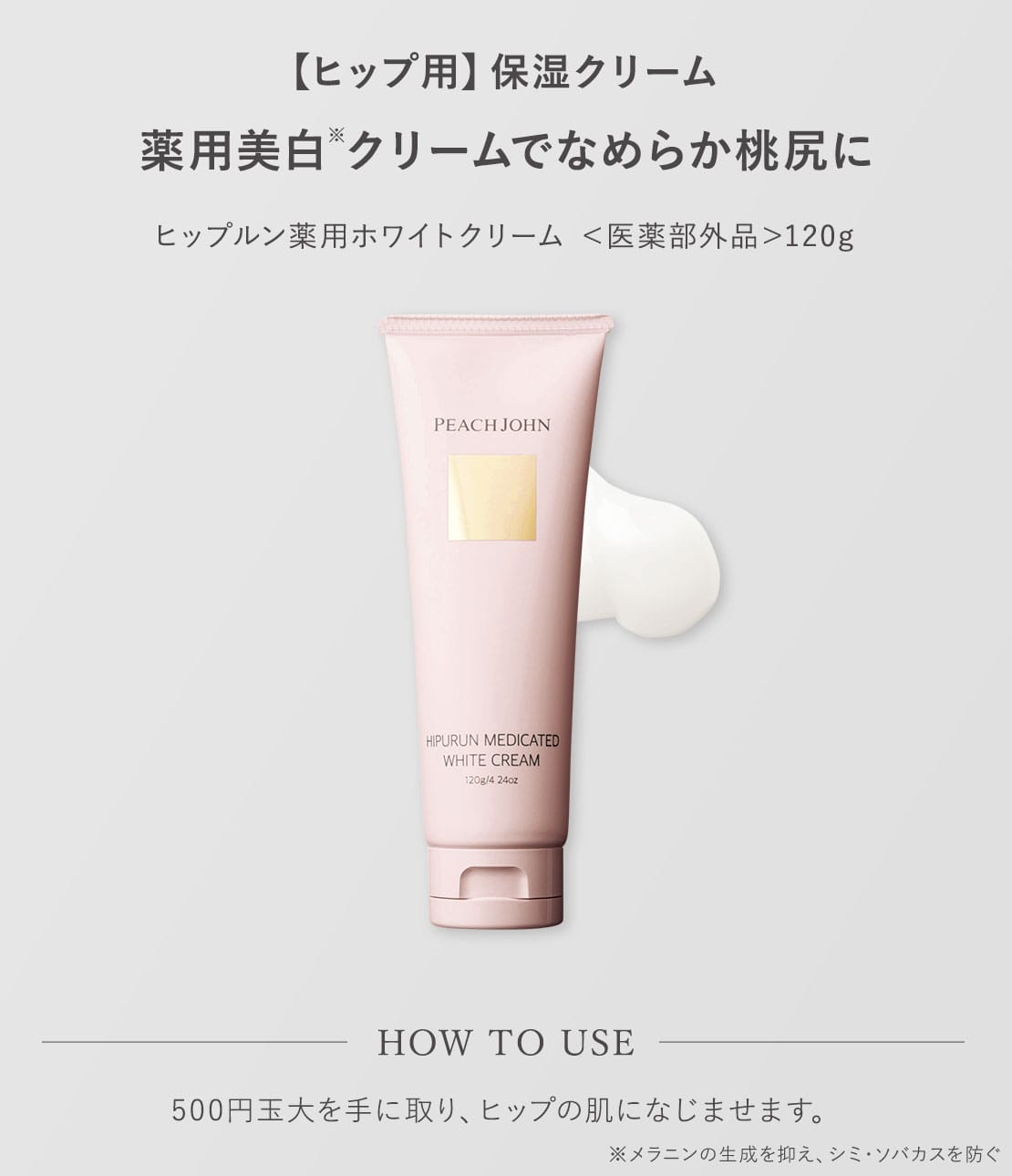 バスト＆ヒップクリームセット(ワンサイズ セダクティブフラワー