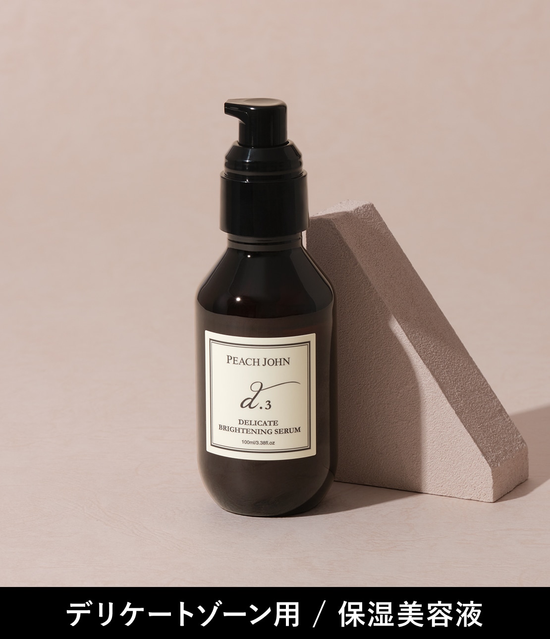 ボヌール ルームフレグランススプレー(1 ハッピーフローラルブーケ