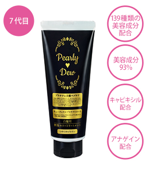 パーリーデュー [ pearlydew ] オフィシャルサイト│山口眞未子