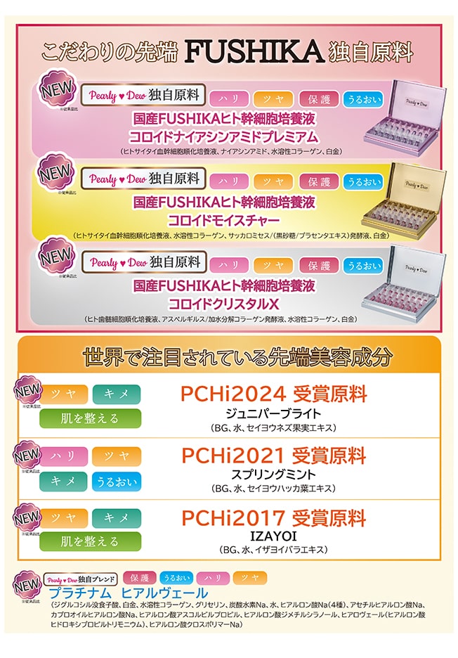 パーリー デュー パーフェクトクレンジング&ウォッシュ 570mL ※ポンプ