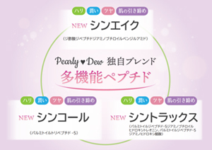 パーリーデュー [ pearlydew ] オフィシャルサイト│山口眞未子