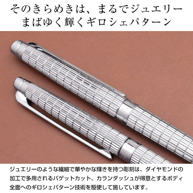 CARAN D'ACHE カランダッシュ ローラーボール レマン スリム
