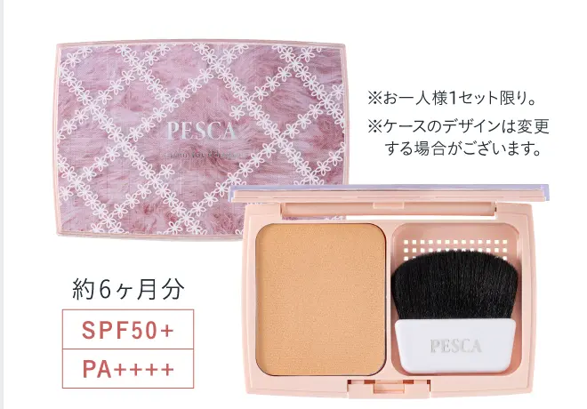 ペスカ 薬用 セラムファンデーション | ペスカ公式オンラインショップ