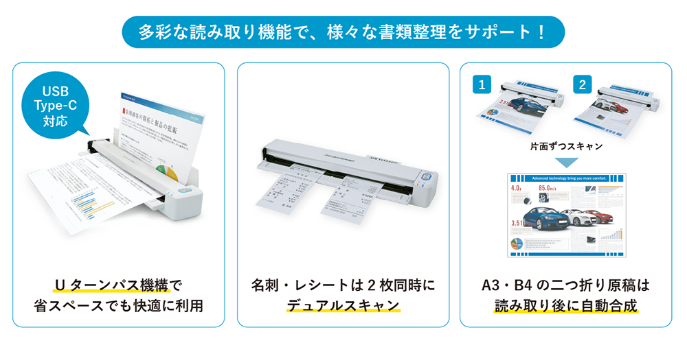 PRESS RELEASE | USB Type-C対応の軽量・コンパクトなモバイル