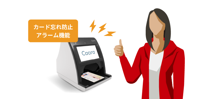 PRESS RELEASE | 医療機関・薬局向け「顔認証付きカードリーダーCaora