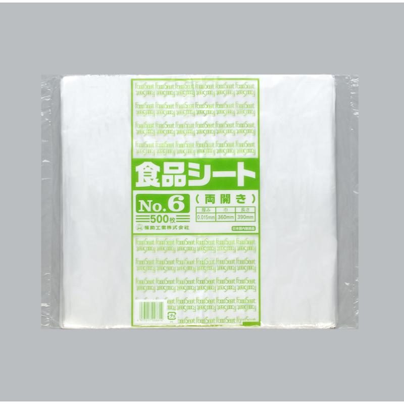 衛生用品 食品シート No.6(両開き) 福助工業 | テイクアウト容器の通販