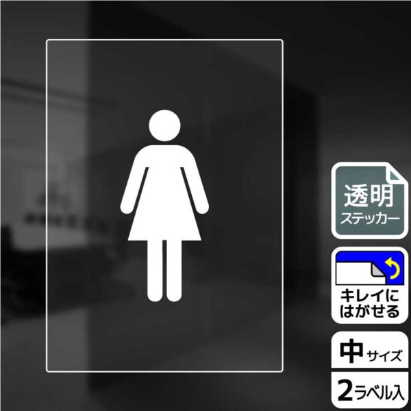 ステッカー KBK3120 20歳未満立入不可 2枚入 KALBAS | テイクアウト